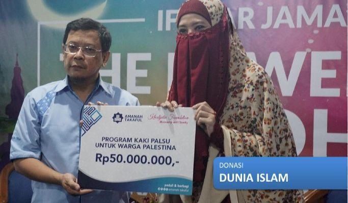 Banner program Donasi Dunia Islam